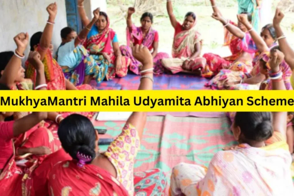 Mukhyamantri Mahila Udyamita Abhiyan Assam 2026